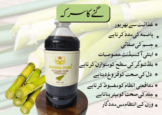 Pure Sugarcane Vinegar in Pakistan – 100% Natural & Healthy - Image 3